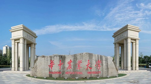 华中农业大学2022年非全日制双证MBA招生简章