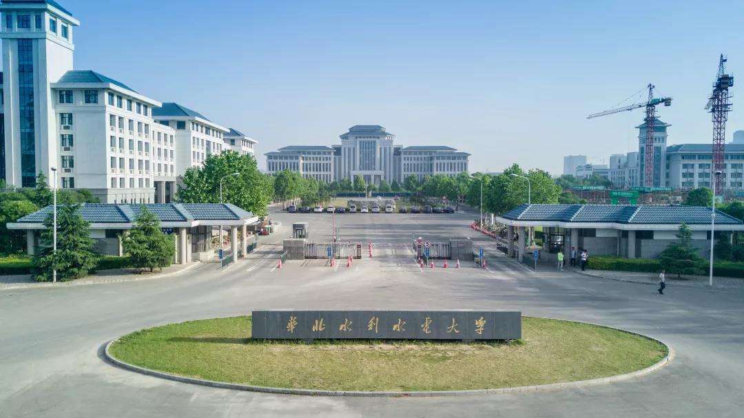 华北水利水电大学2022年MBA招生简章，计划招生90人！