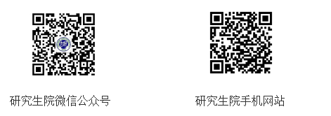 河南大学2022年MBA招生简章