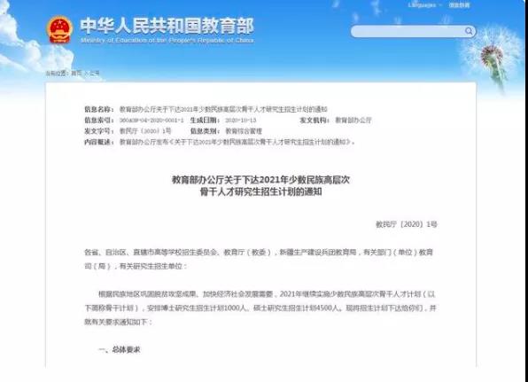 微信图片_20211110111259.jpg