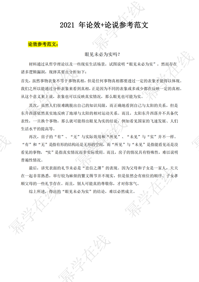 微信图片2.png