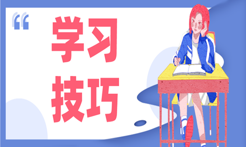 2022年MBA备考：英语二做题方法用对，提分也能很简单！