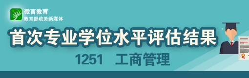 2023择校指南丨名校MBA和非名校MBA的差距？