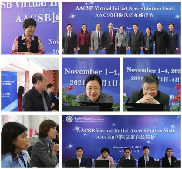 中国科学院大学经济与管理学院通过AACSB国际认证