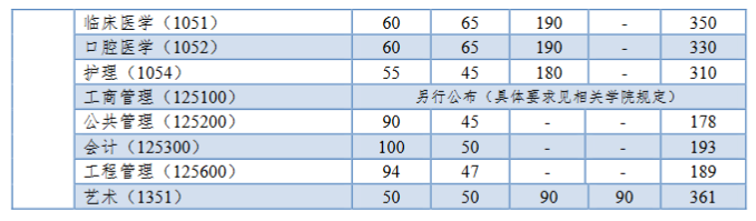 同济2.png