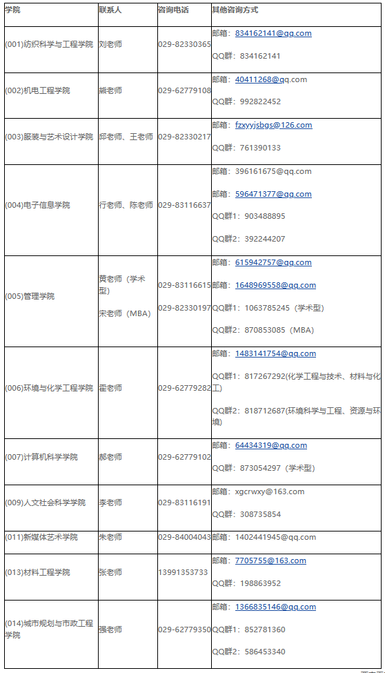 联系.png