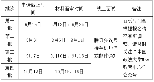 政法大学.png