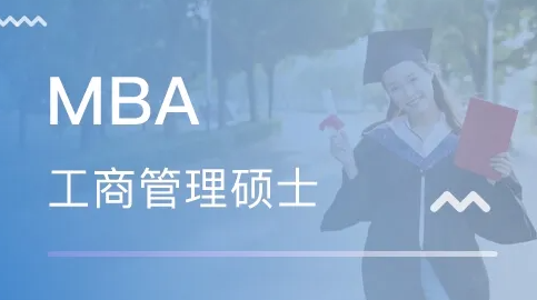 马上进入6月，MBA现在才开始备考还来得及吗？