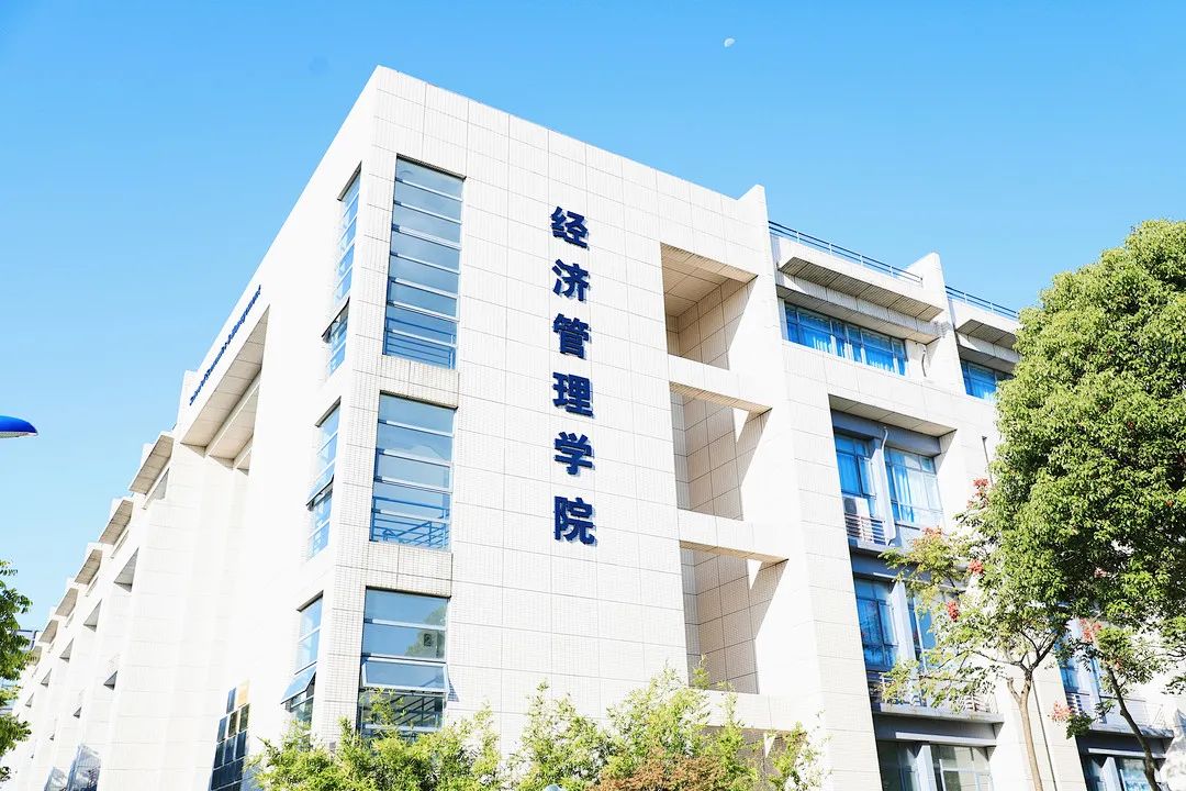 上海海事大学2023年工商管理(MBA)招生简章