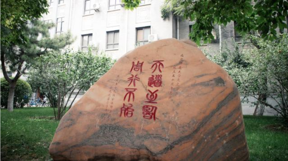 2023年北京师范大学湾区国际商学院工商管理硕士MBA招生简章