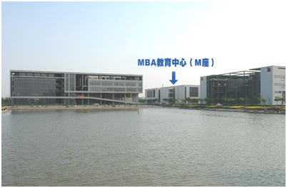 天津财经大学2023年MBA提前批面试通知