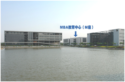 天津财经大学2024年MBA提前批面试通知