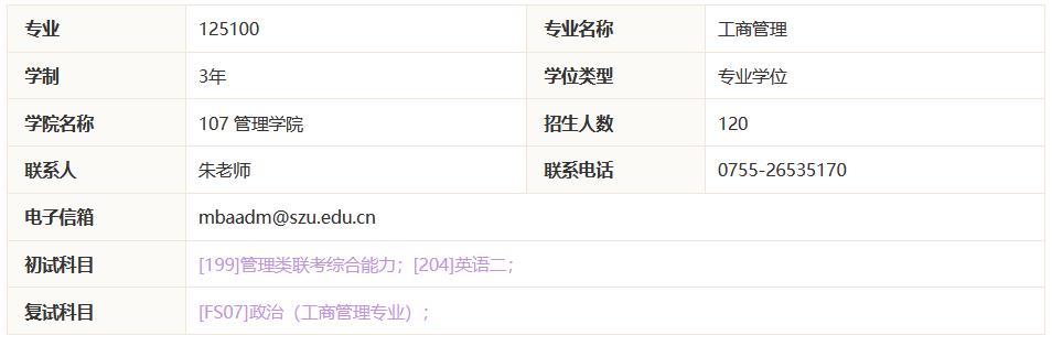 深圳4.jpg