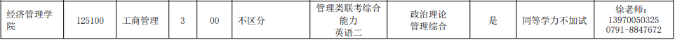 微信图片_20220819093205.png