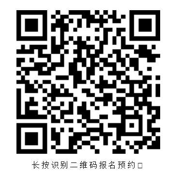 河北工业大学2023年MBA第四批次预面试开始报名
