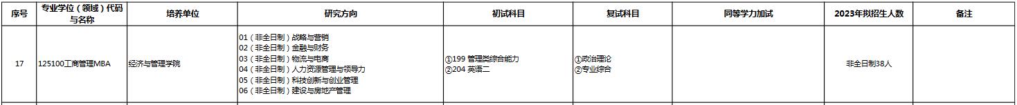 微信图片_20220919145230.jpg