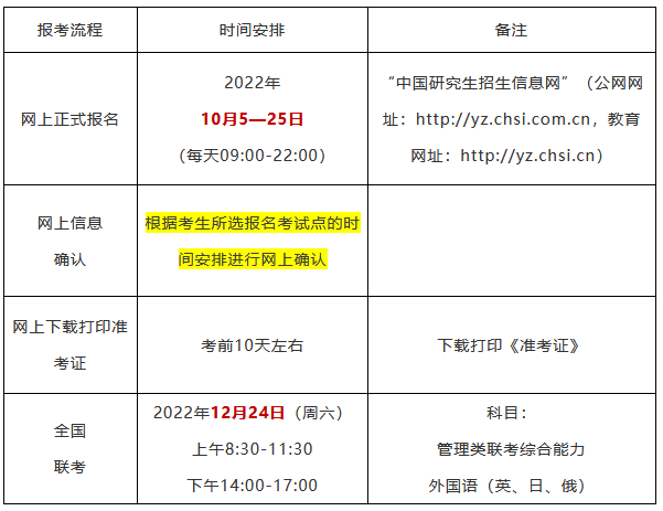 微信图片_20220921171940.png