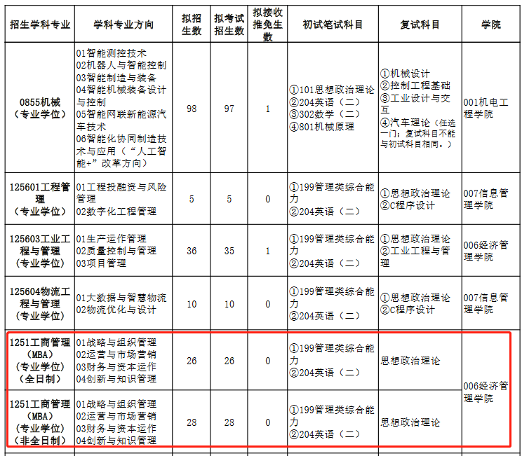 微信图片_20220927102702.png