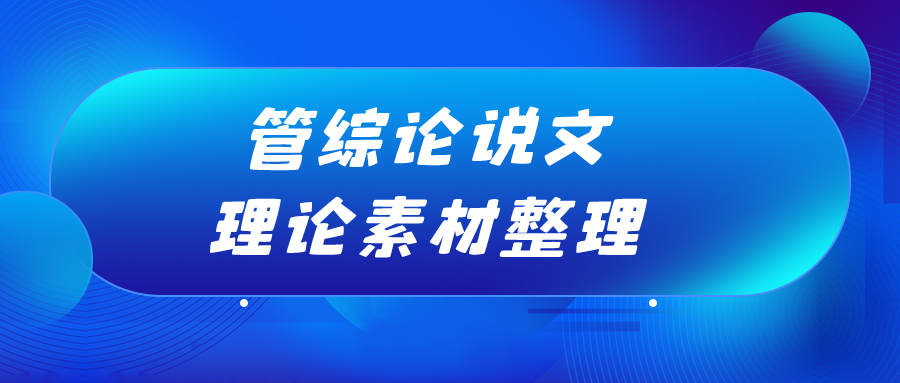 科技风蓝色官方发布公众号封面首图__2022-11-15 09_35_33.png