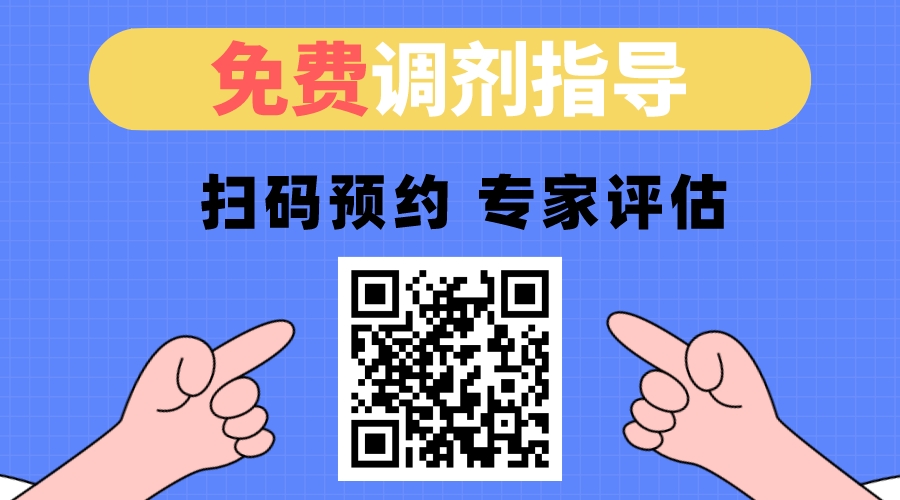 23年MBA考研调剂全攻略！有调剂意向的同学必看！