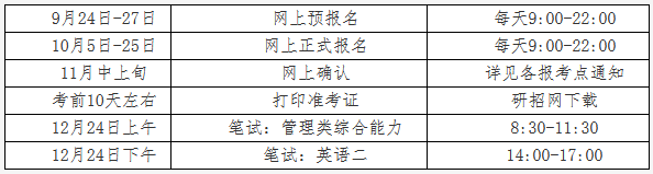 微信图片_20230208095725.png