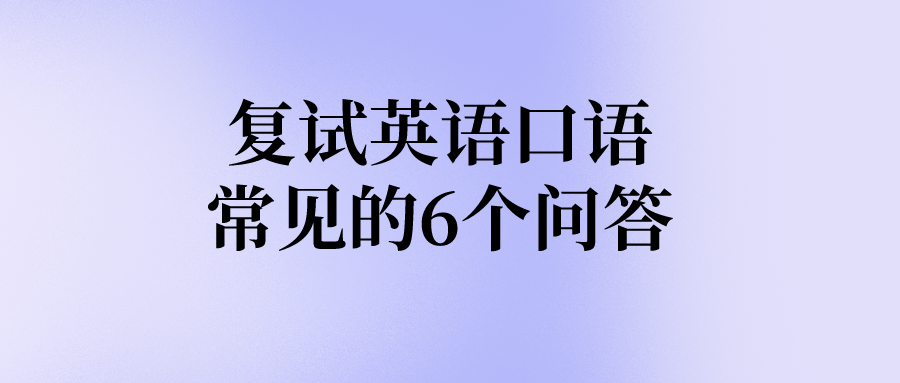 渐变弥散风时尚校园十佳歌手宣传公众号封面__2023-02-10 10_13_36.png