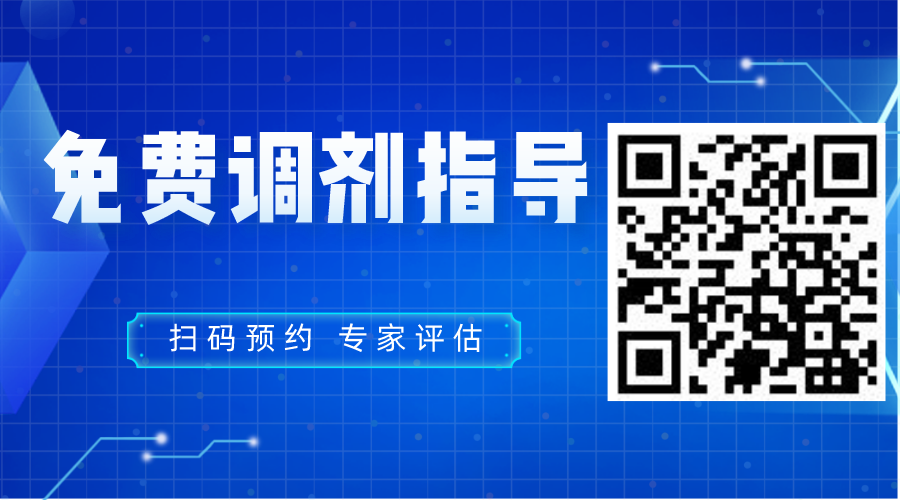 长安大学关于咨询2023MBA调剂相关事宜的通知 