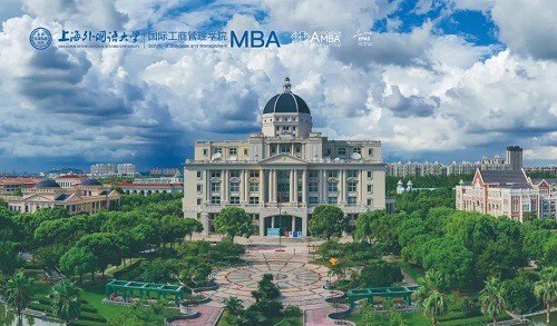 上海外国语大学2023年MBA复试思想政治理论考试样题及参考书目