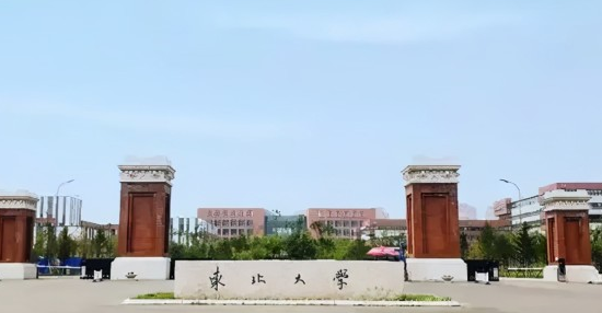 东北大学2023年MBA复试分数线