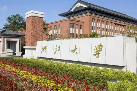 浙江大学2023年MBA复试分数线