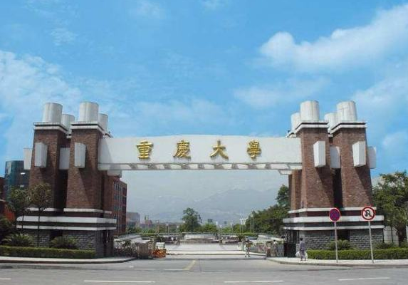 重庆大学2023年MBA复试分数线
