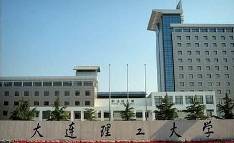 大连理工大学2023年MBA复试分数线