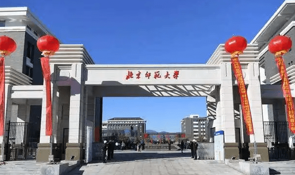 北京师范大学2023年MBA复试分数线
