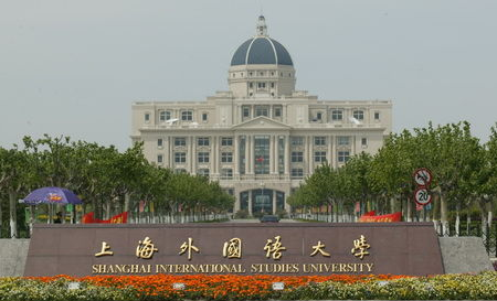 上海外国语大学2023年MBA复试分数线