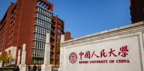 中国人民大学2023年MBA复试分数线
