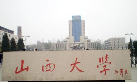 山西大学2023年MBA复试分数线
