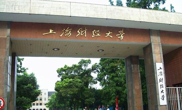 上海财经大学2023年MBA复试分数线
