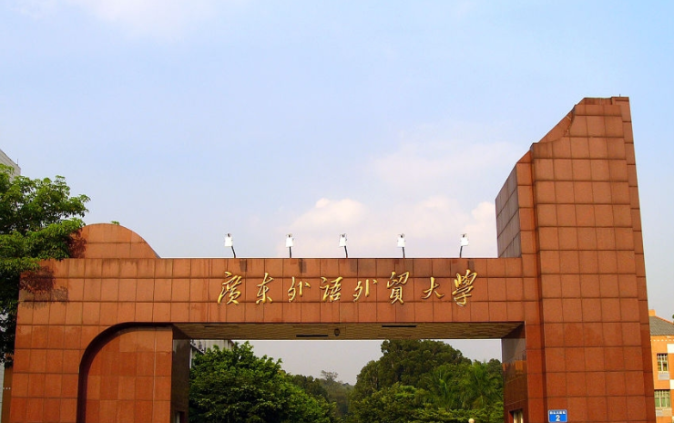 广东外语外贸大学2023年MBA复试分数线