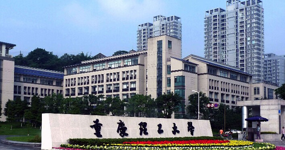 重庆理工大学2023年MBA复试分数线