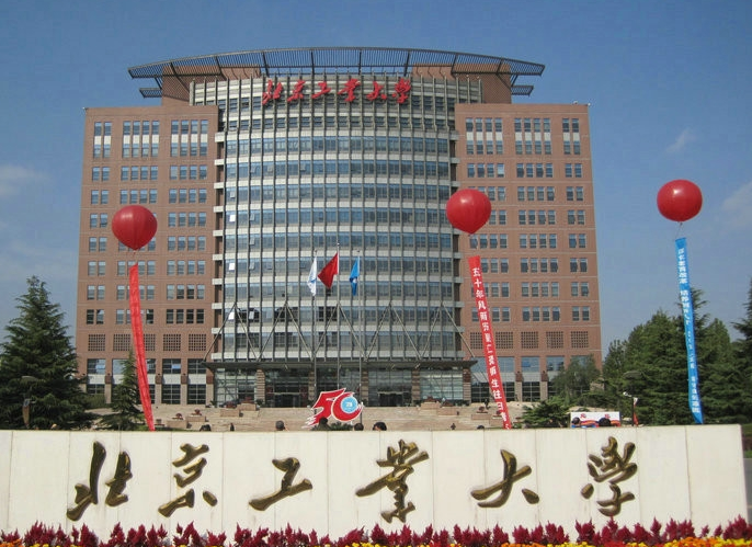 北京工业大学2023年MBA复试分数线