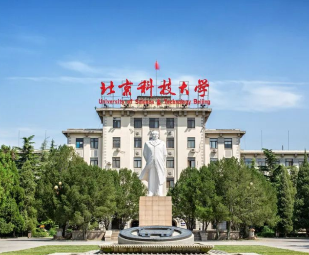 北京科技大学2023年MBA复试分数线
