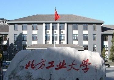 北方工业大学2023年MBA复试分数线