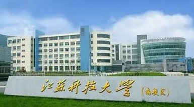 江苏科技大学2023年MBA复试分数线