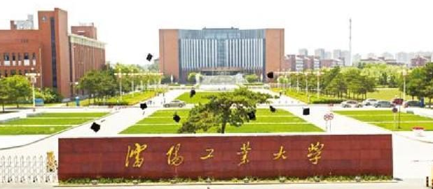 沈阳工业大学2023年MBA复试分数线