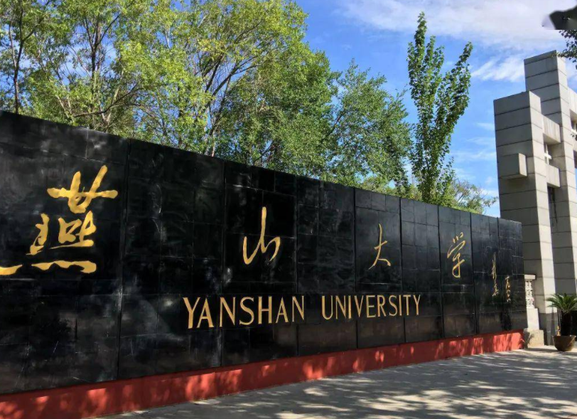 燕山大学2023年MBA复试分数线