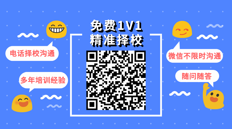 MBA免费1V1精准择校择专业，限定10个名额，快抢！