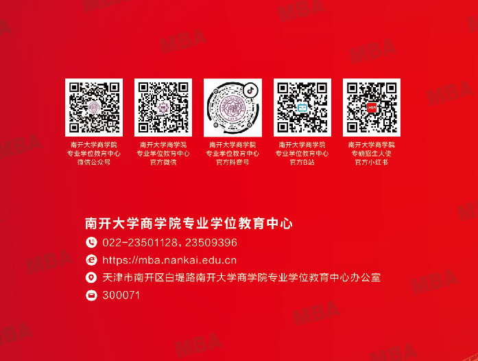 南开8.png