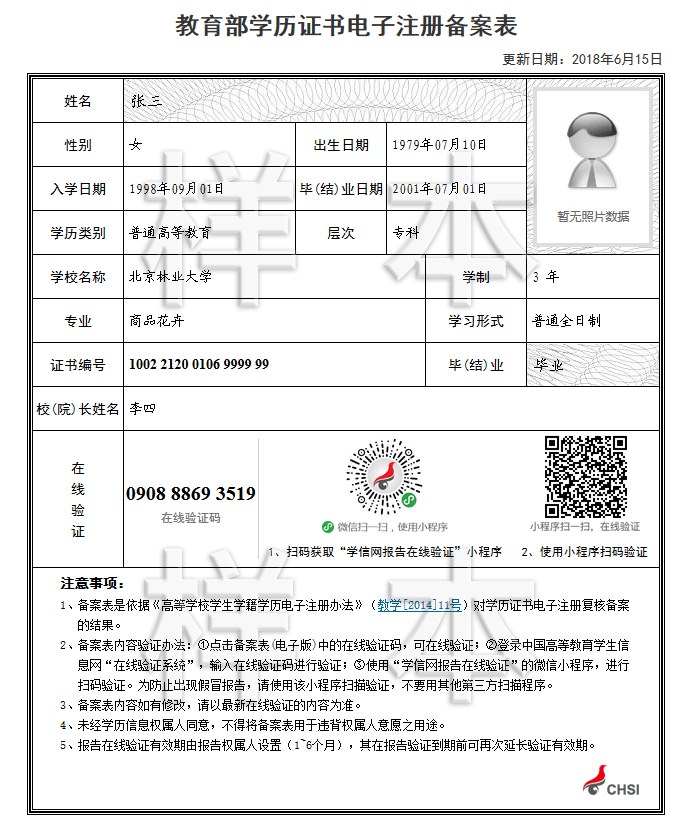 2024华南理工大学金融MBA提前面试申请指引