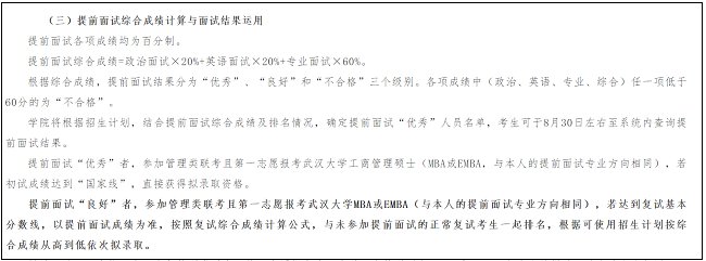微信图片6.png