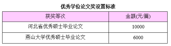 燕山2.png